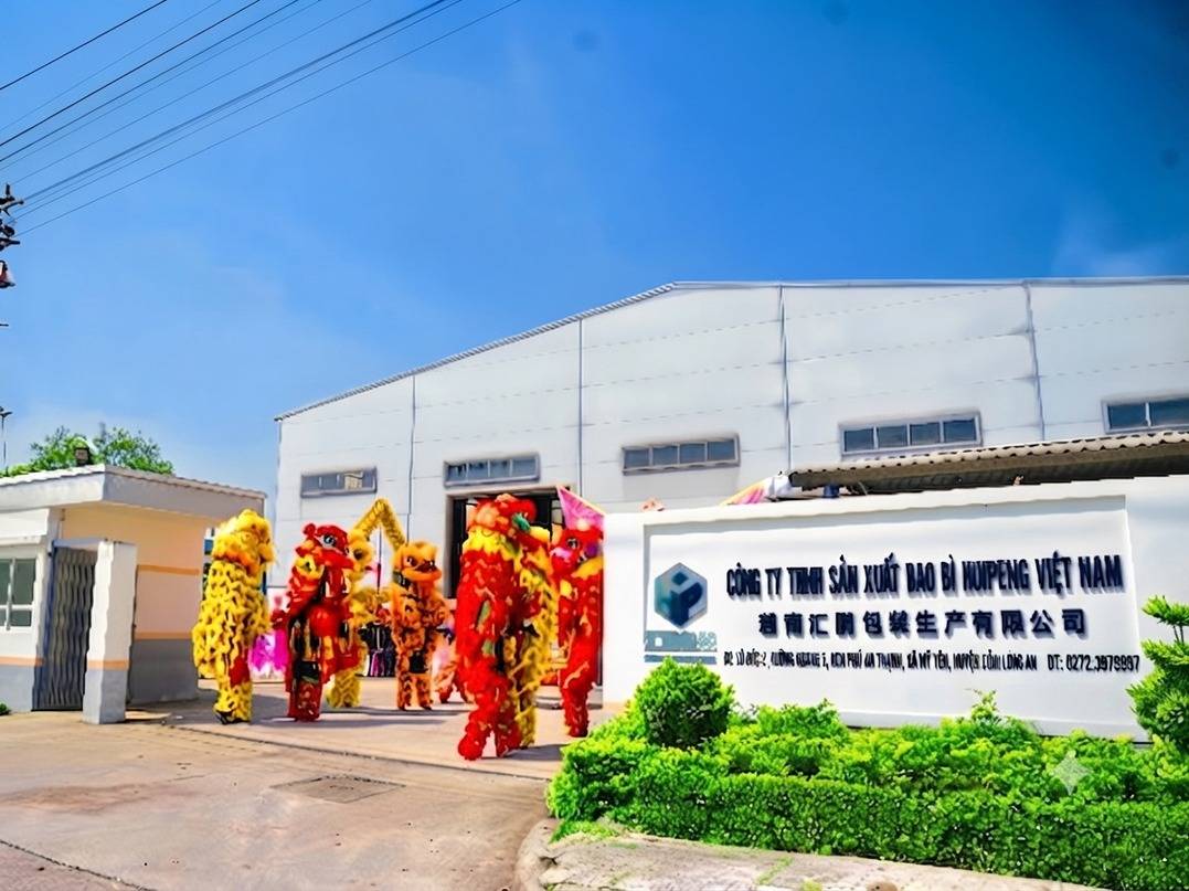 HUIPENG Packaging - Huipeng Vietnam Factory Gate Phu An Thanh